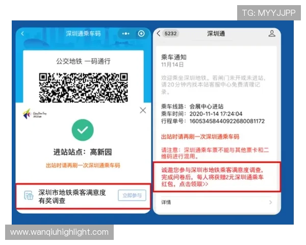 玩球通品牌入口与下载评测防骗避坑指南